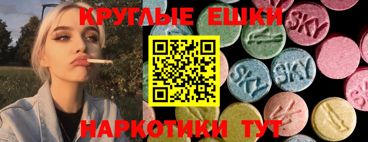 Ecstasy louis Vuitton Шелехов