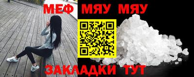 2c-b Рыбинск