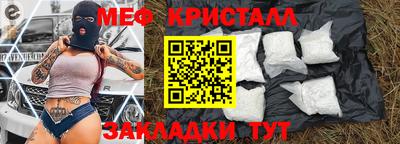 эйфоретик Пушкино
