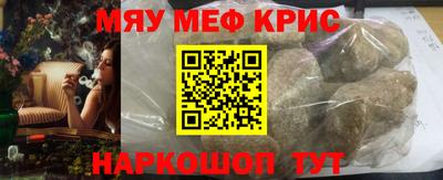 эйфоретик Пушкино