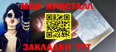 эйфоретик Пушкино