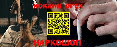 эйфоретик Пушкино