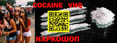 скорость mdpv Рязань