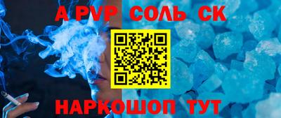 мдма Пыть-Ях