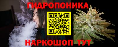эйфоретик Пушкино