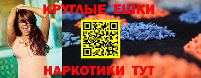 скорость mdpv Рязань