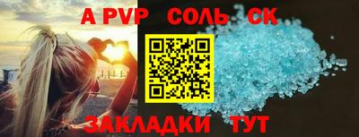 эйфоретик Пушкино