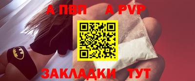 эйфоретик Пушкино