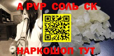 не бодяженный Пугачёв