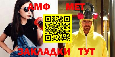 эйфоретик Пушкино