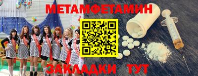 эйфоретик Пушкино