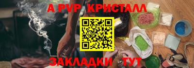 не бодяженный Пугачёв
