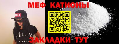 эйфоретик Пушкино