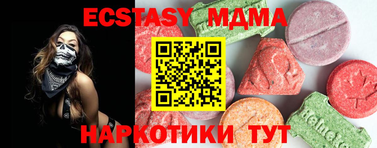 ГАШИШ  Экстази  Alpha-PVP СОЛЬ   Шелехов  МЕФ   Кокаин  Каннабис  Вход с VPN 