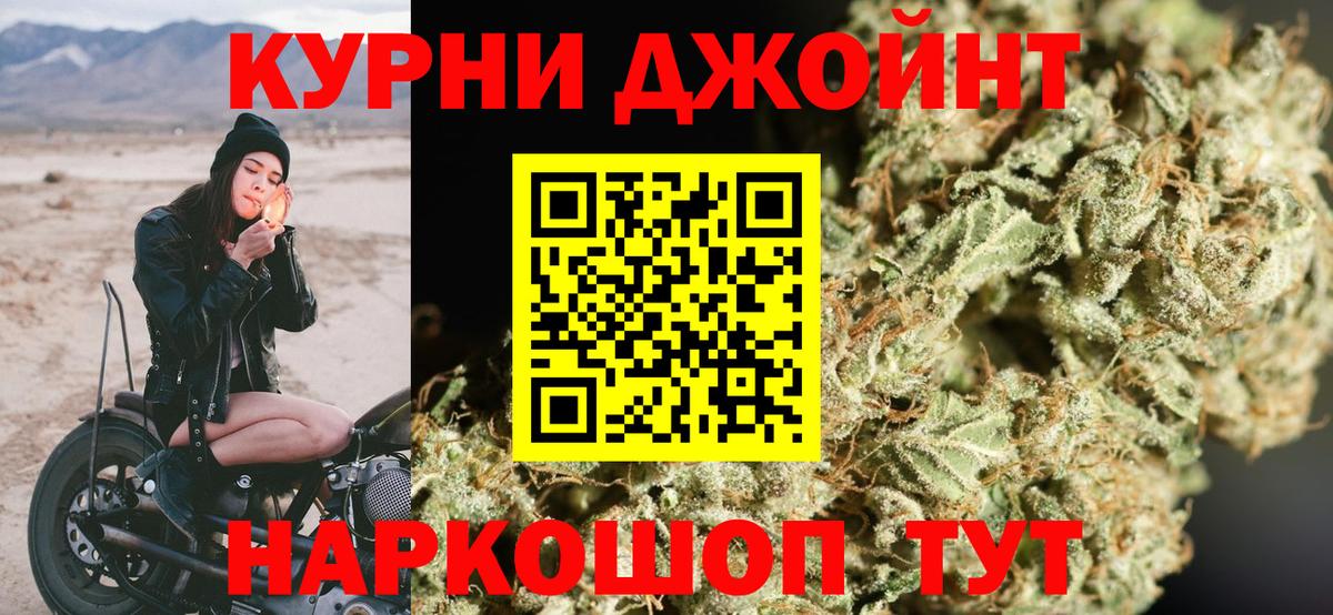МАРИХУАНА индика  Шишки марихуана Ganja  Марихуана THC 21%  Шелехов  Вход с VPN  МАРИХУАНА MAZAR 